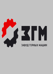 ООО ЗГМ