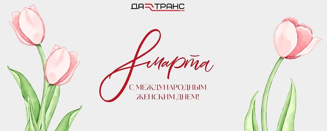 грузоперевозки по России